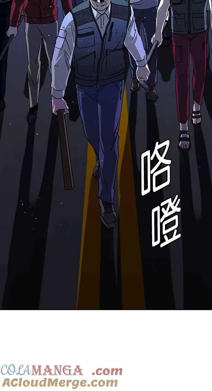 第72话 第85页