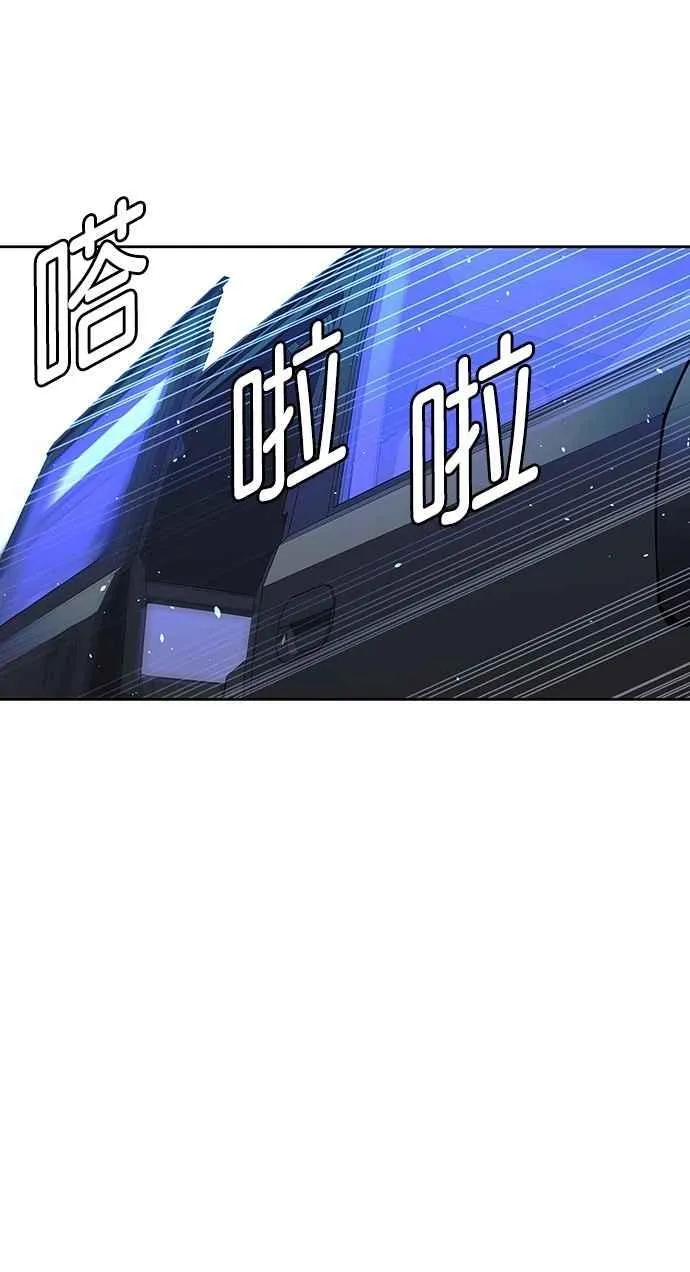 第72话 第86页