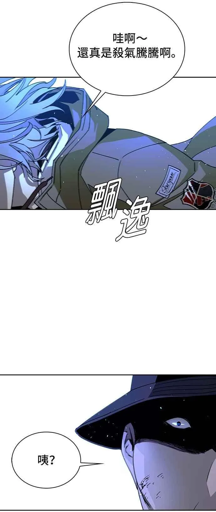第72话 第87页