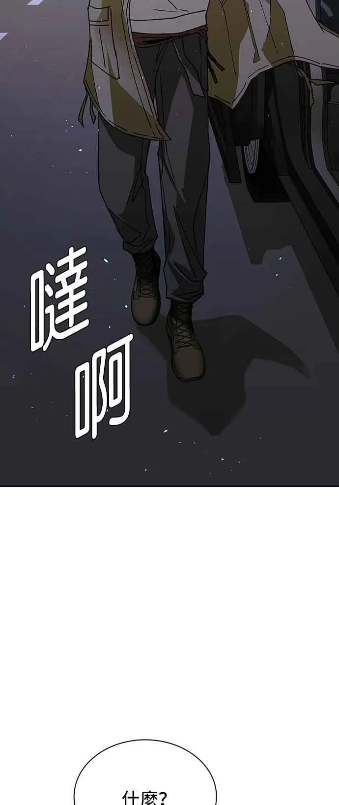 第72话 第89页