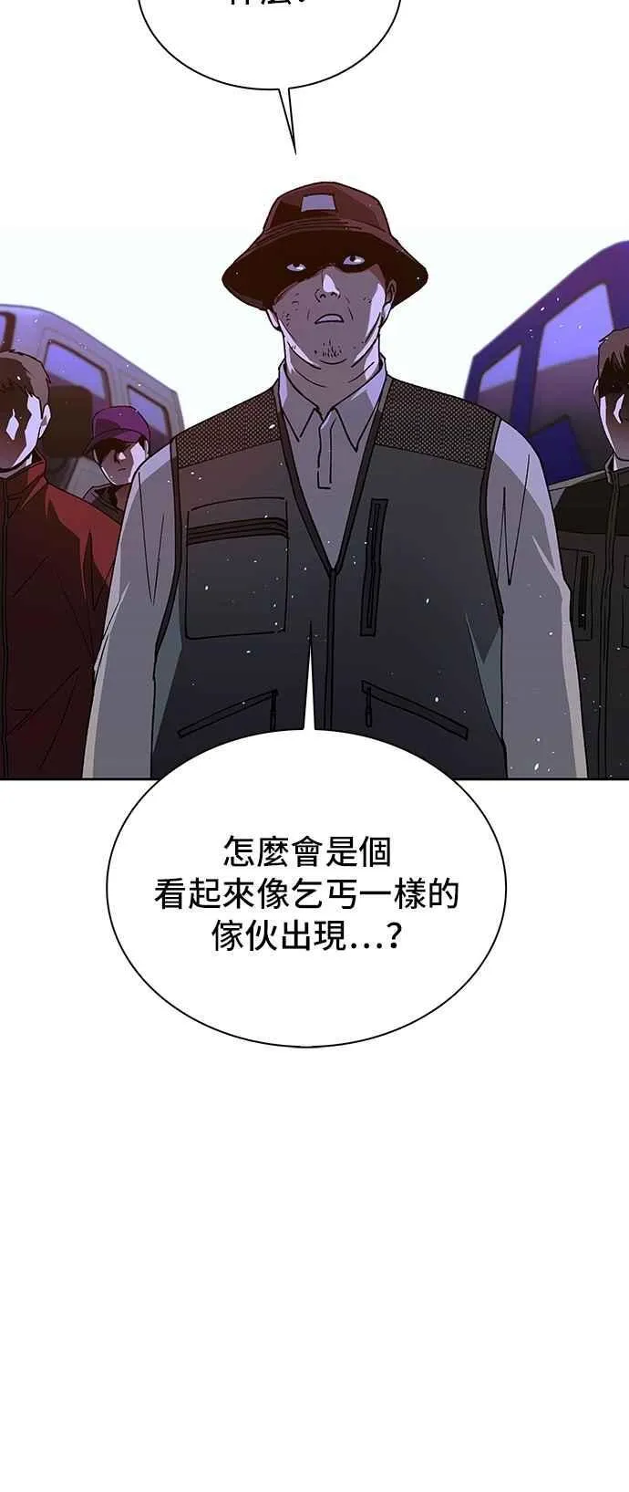 第72话 第90页