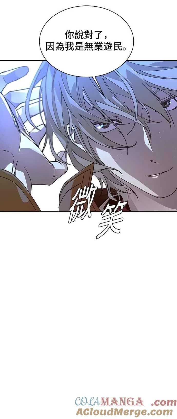 第72话 第91页