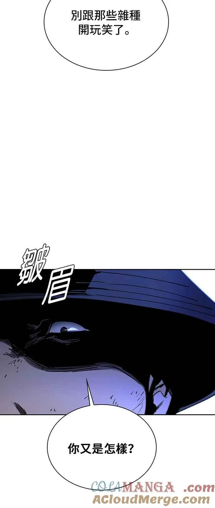 第72话 第94页