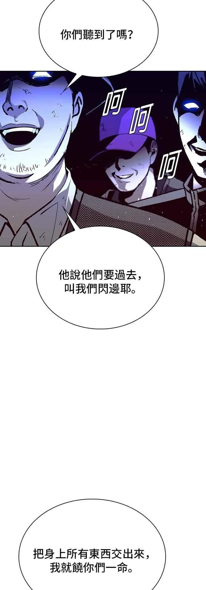 第73话 第2页