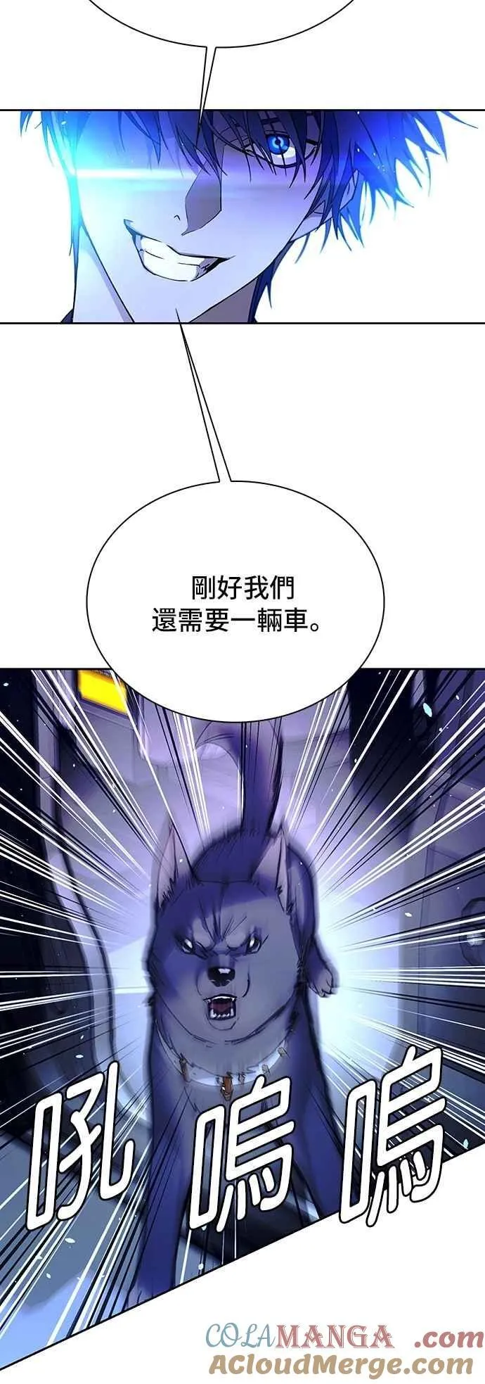 第73话 第4页