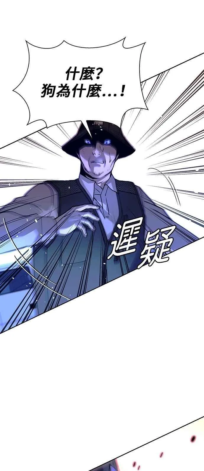 第73话 第5页