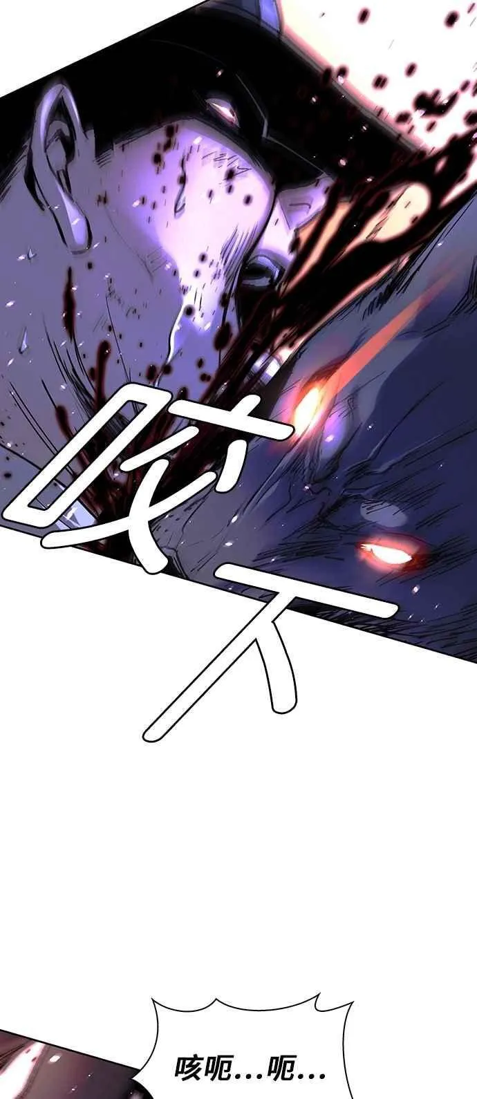 第73话 第6页
