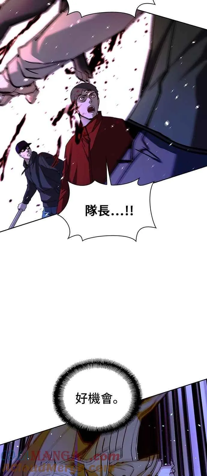 第73话 第7页