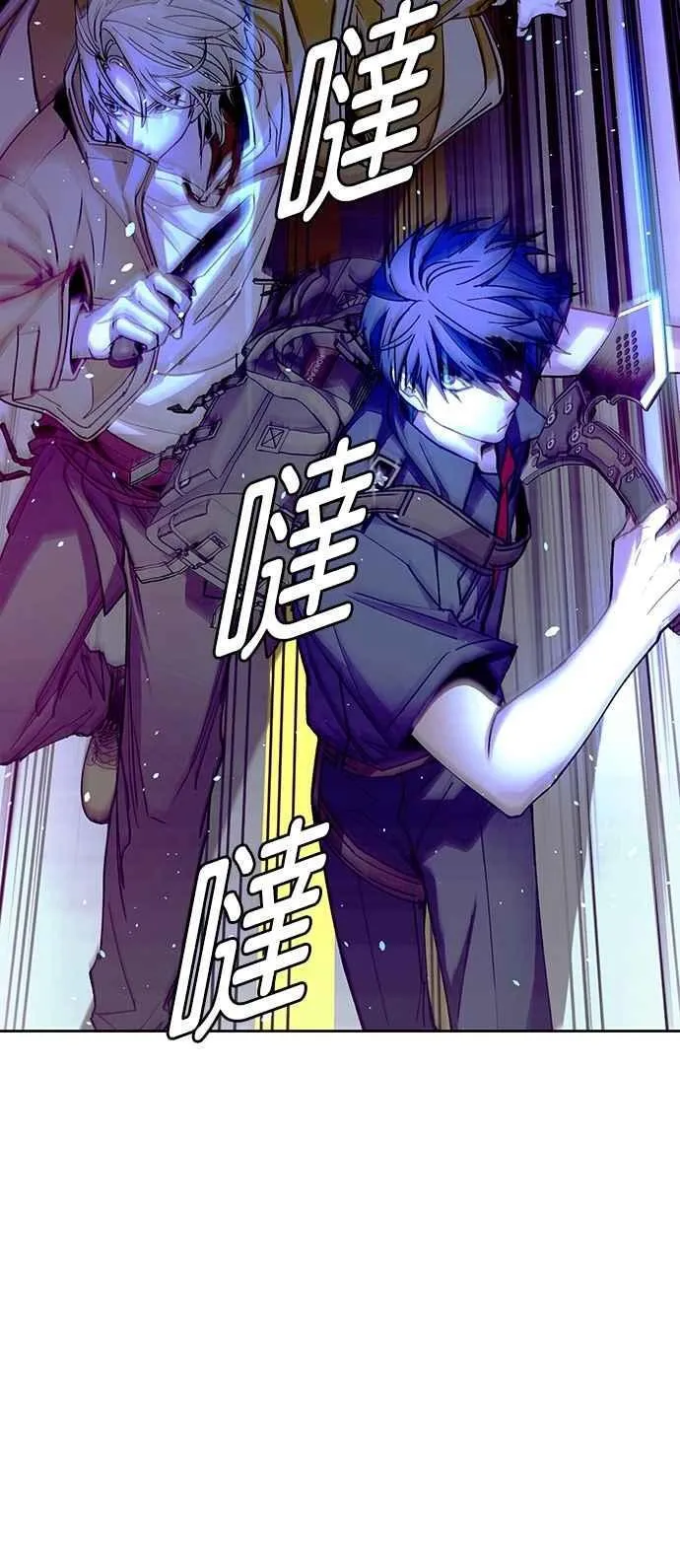 第73话 第8页