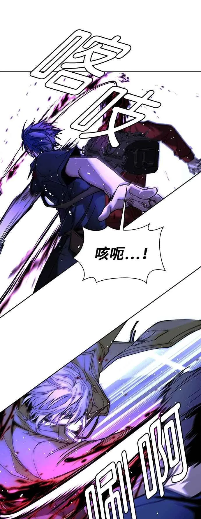第73话 第9页