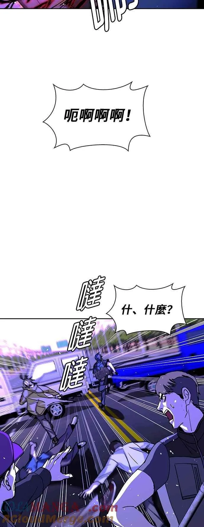 第73话 第10页