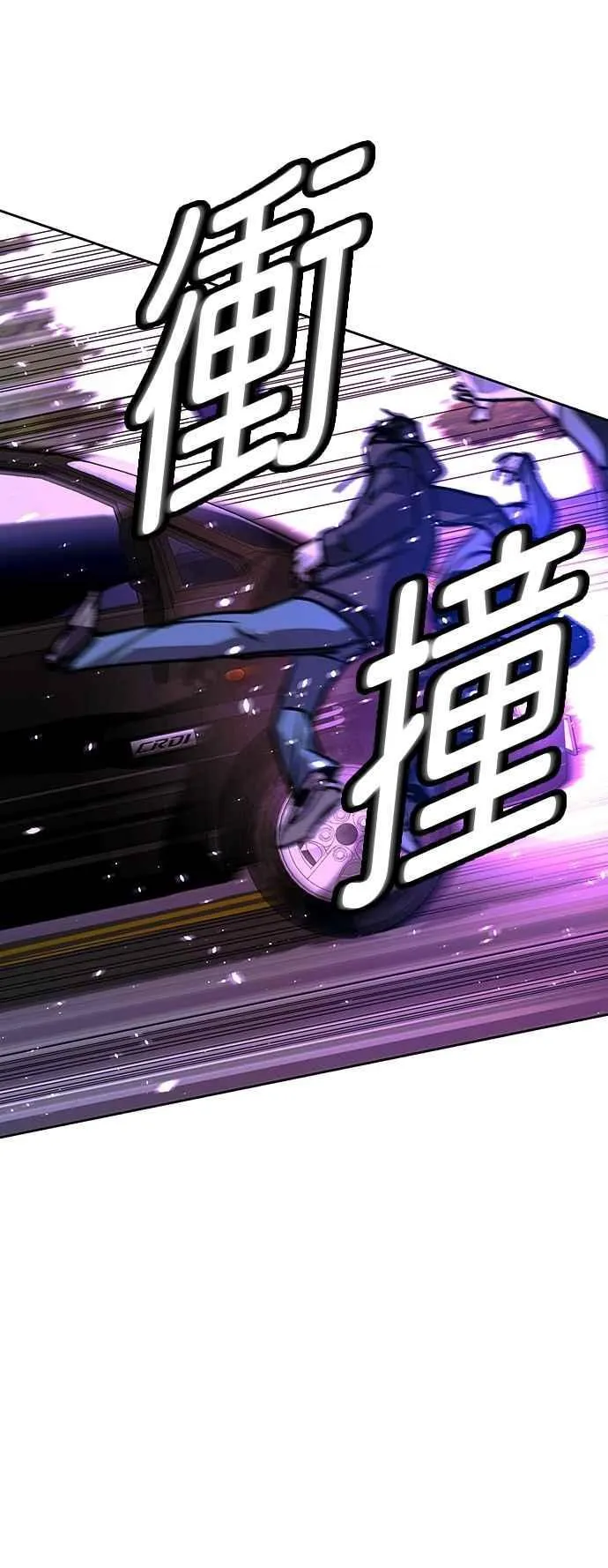 第73话 第12页