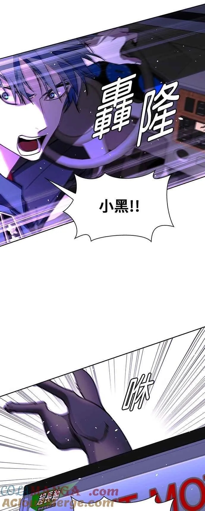 第73话 第13页