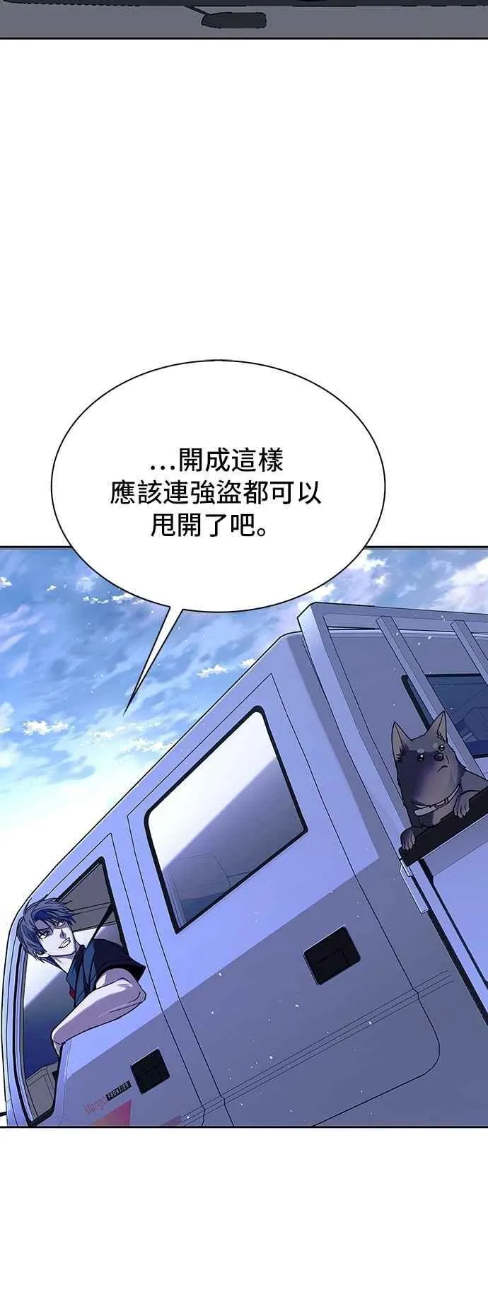 第73话 第18页