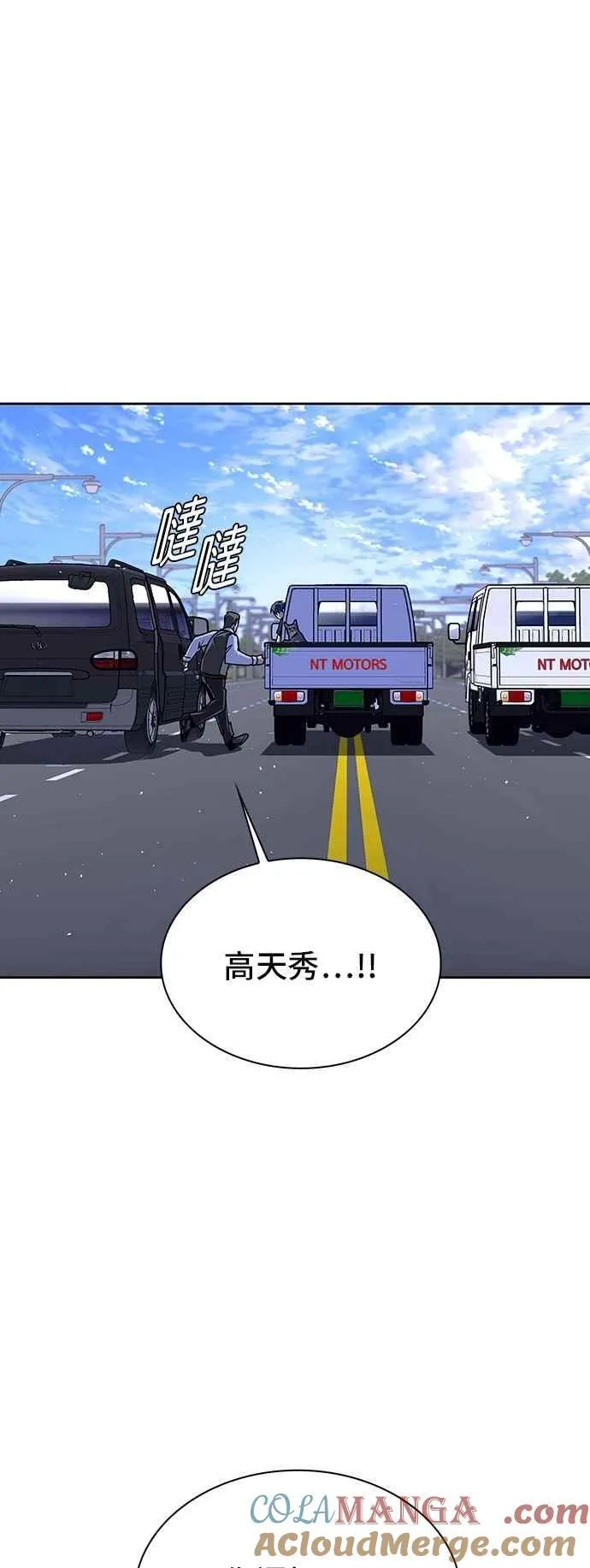第73话 第19页