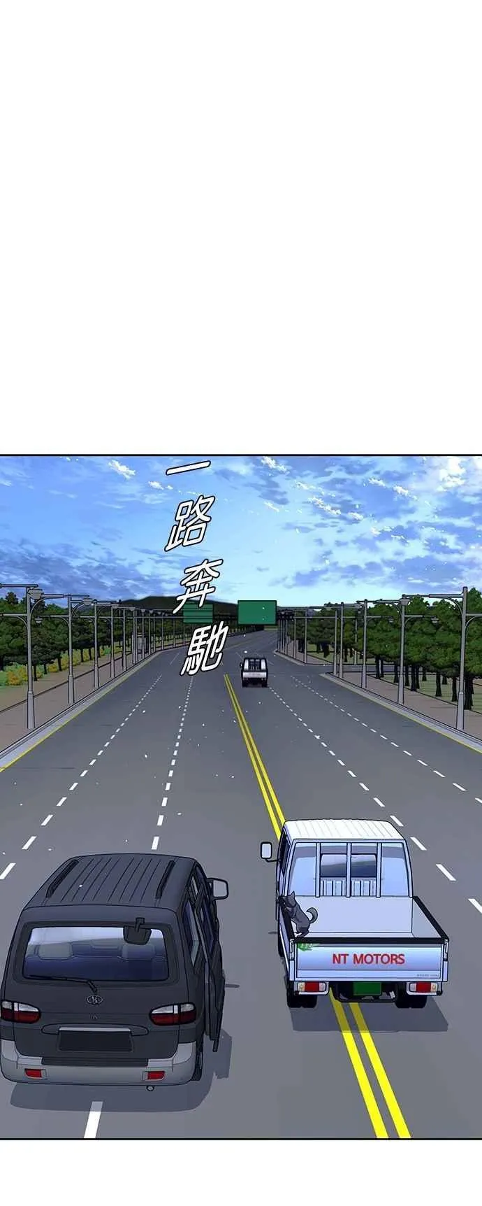 第73话 第33页
