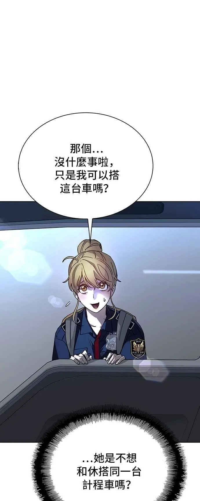 第73话 第35页