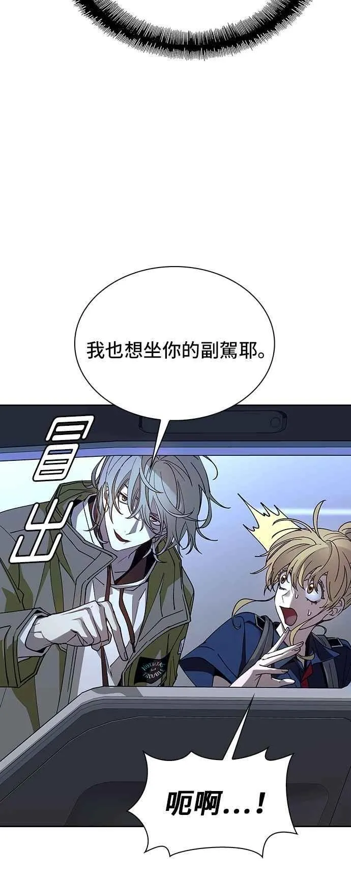 第73话 第36页