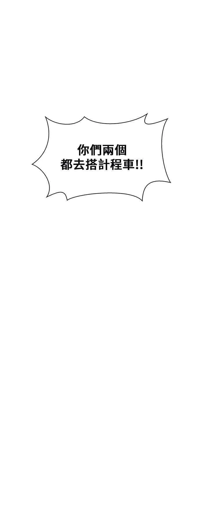 第73话 第38页