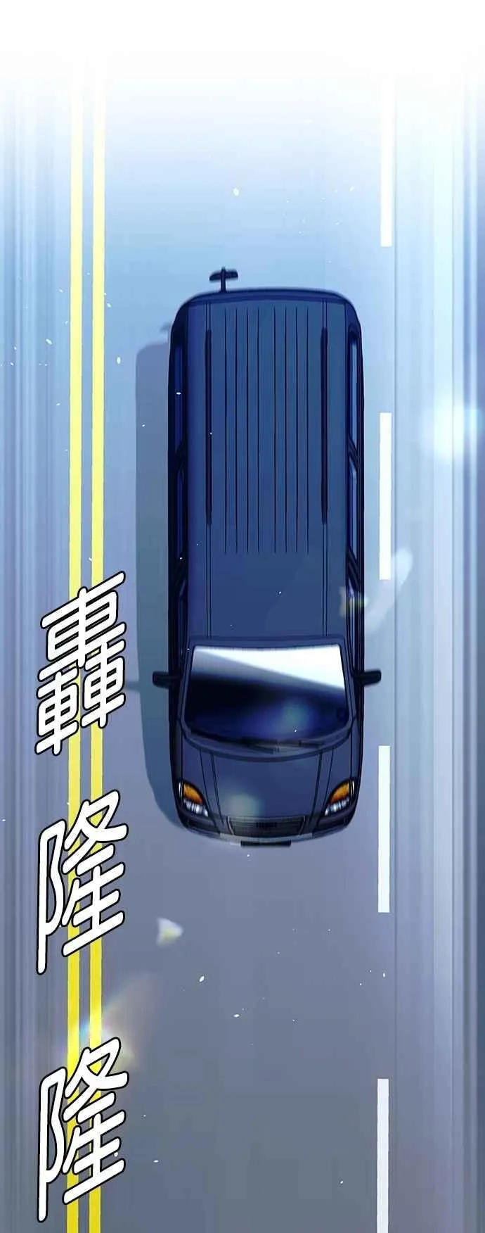 第73话 第39页