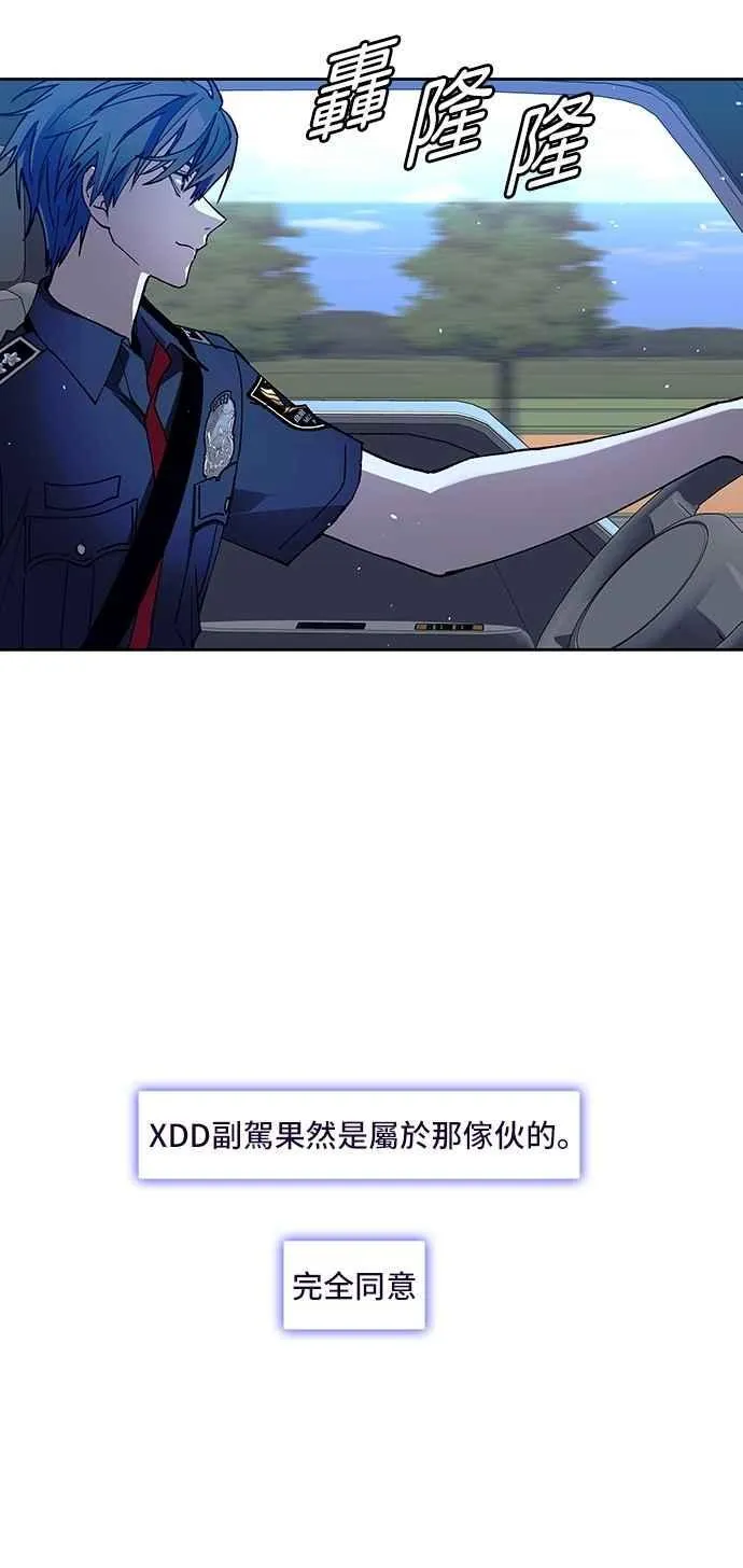 第73话 第41页