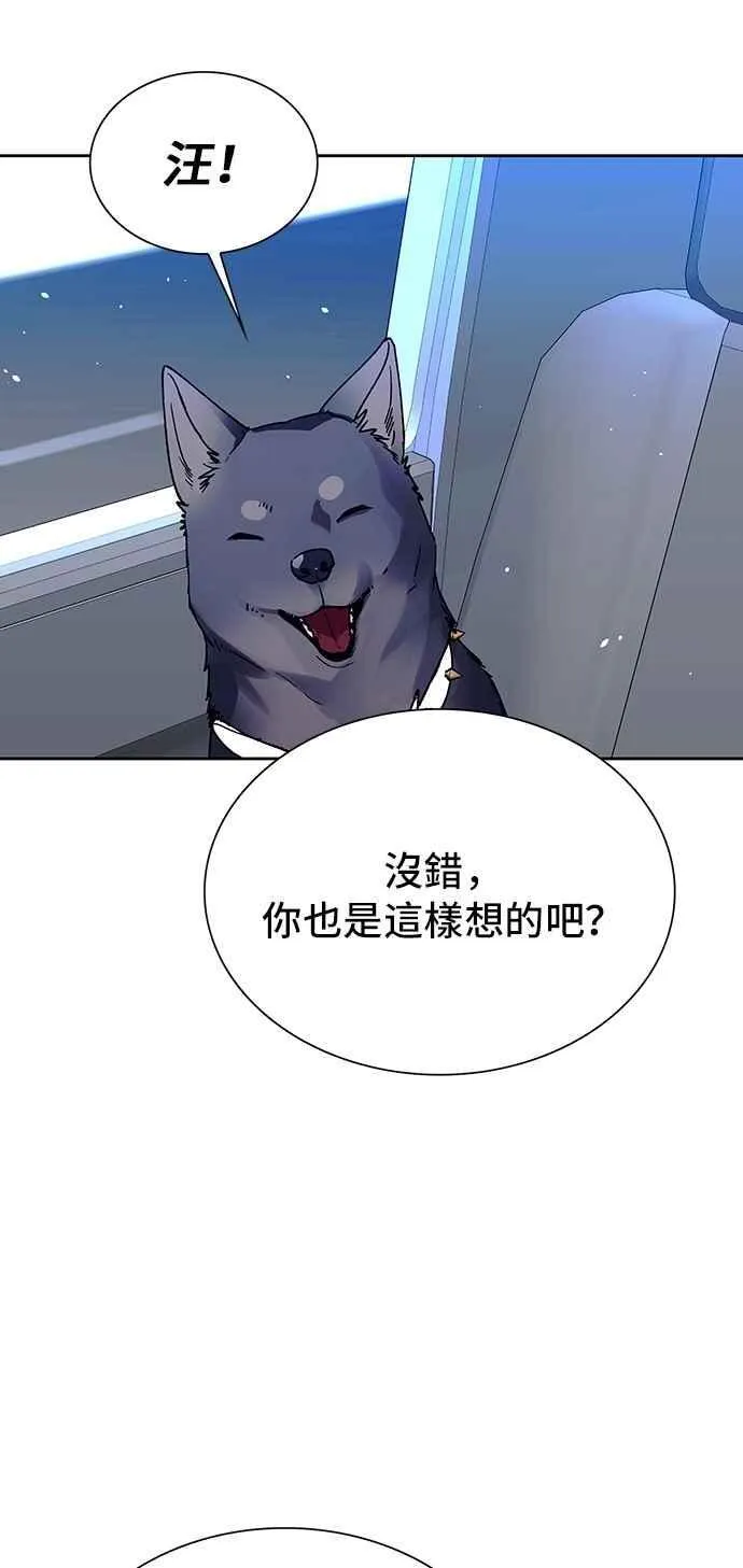 第73话 第42页