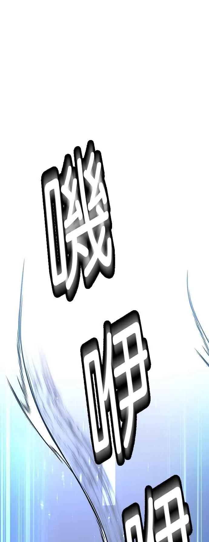 第73话 第45页