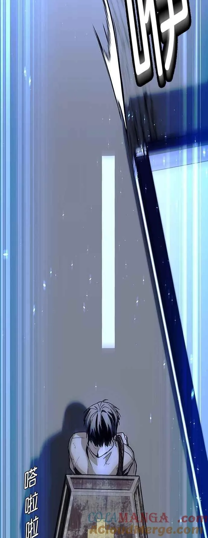 第73话 第46页