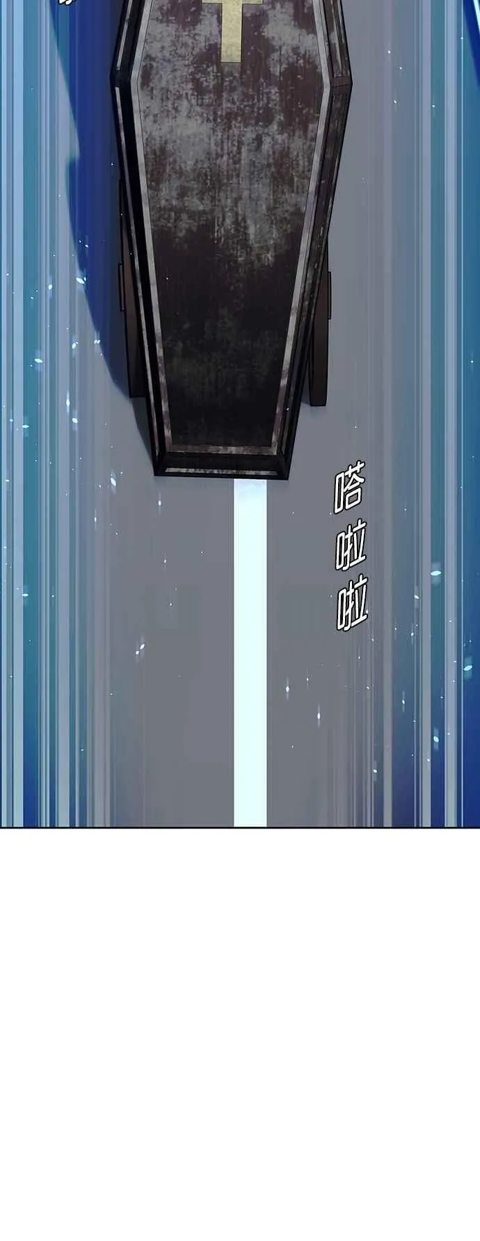 第73话 第47页