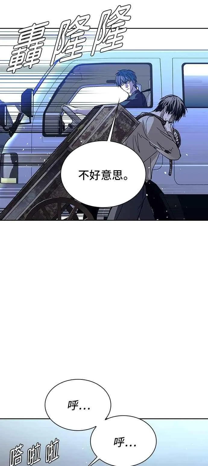 第73话 第53页
