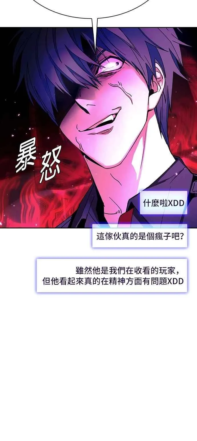 第73话 第56页