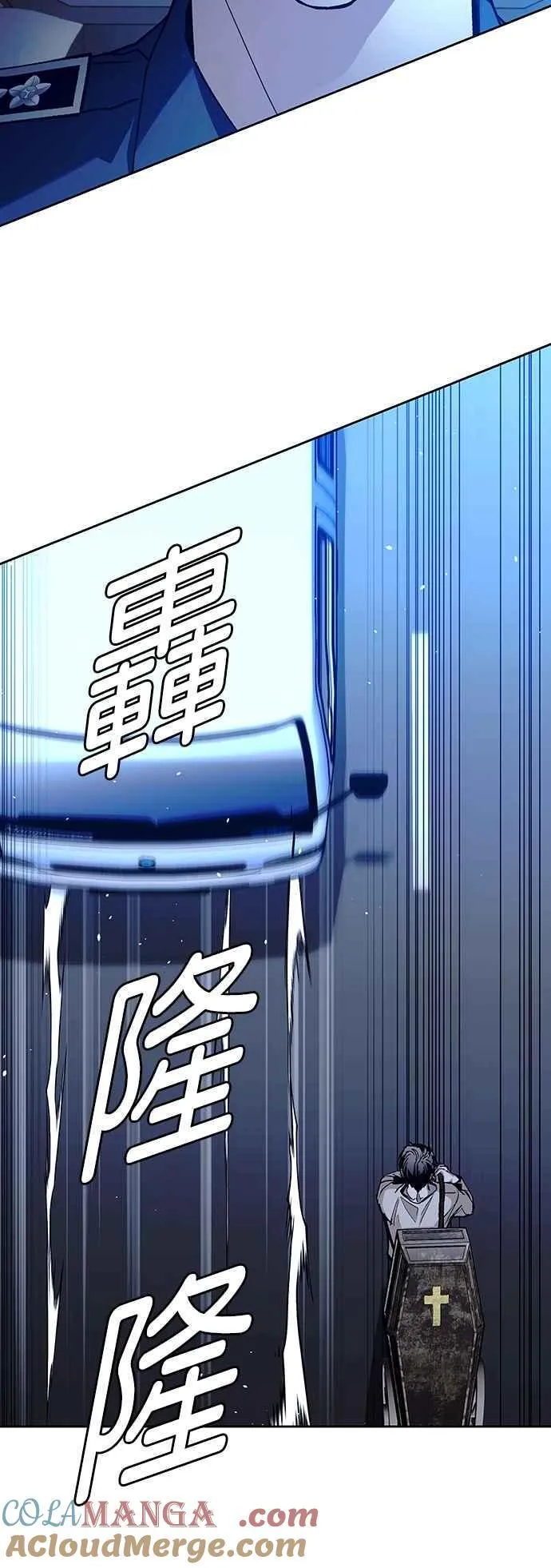 第73话 第58页