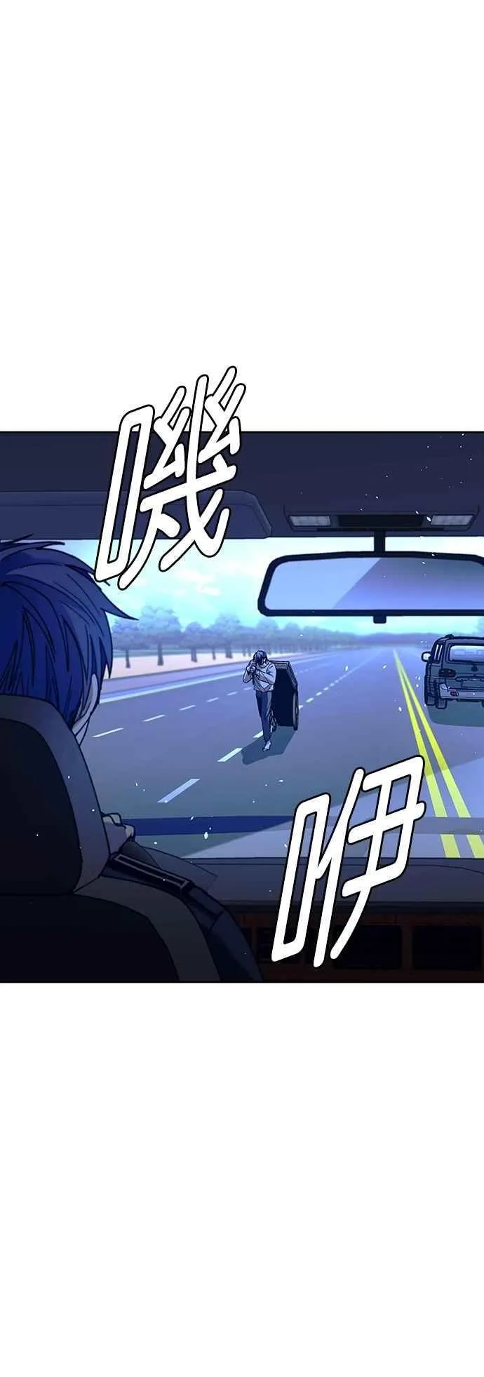 第73话 第59页