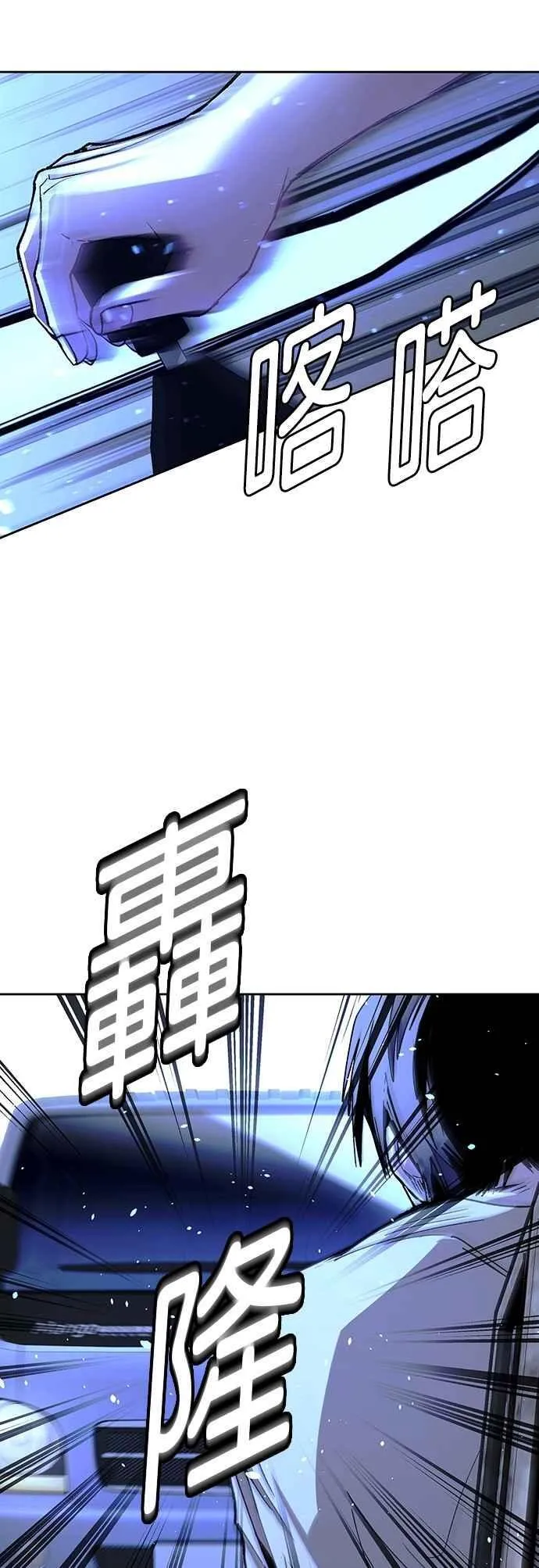 第73话 第60页