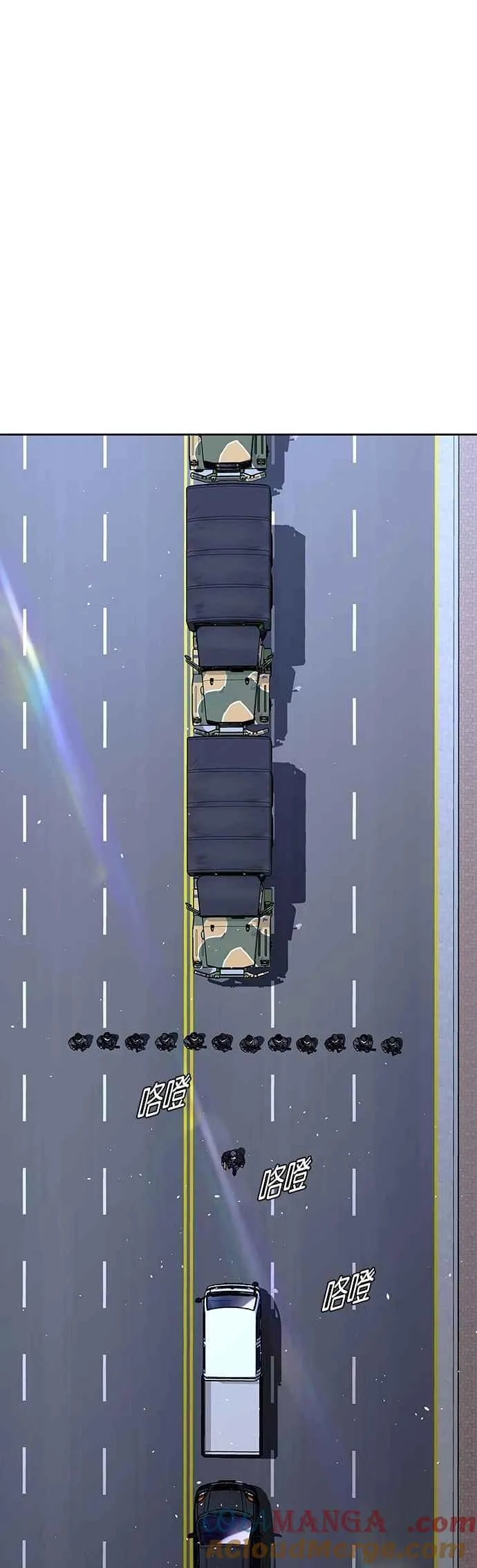 第74话 第7页