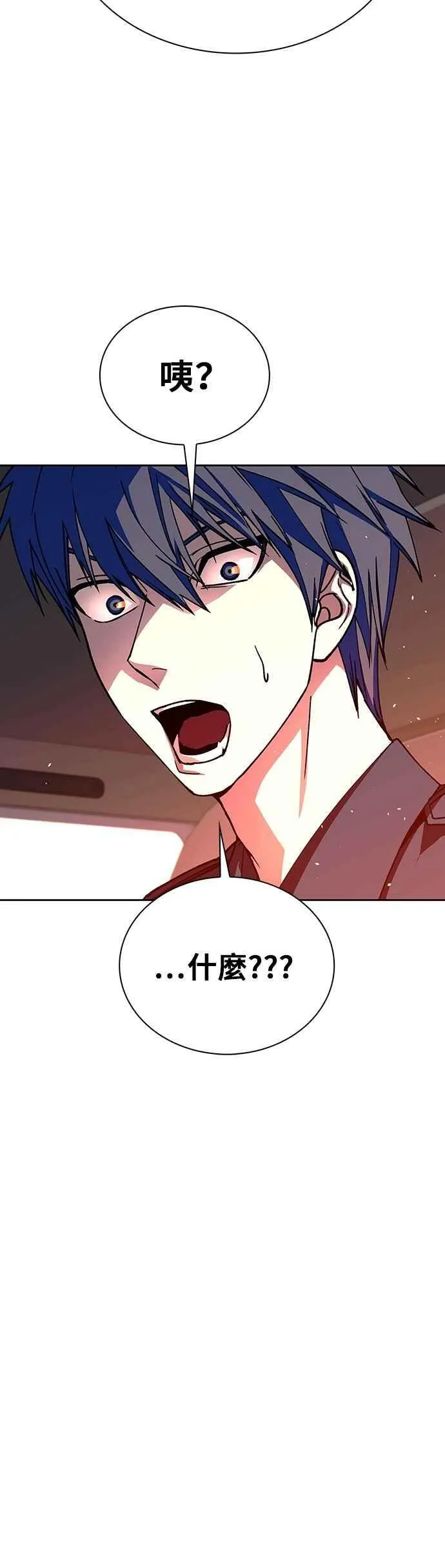 第74话 第14页