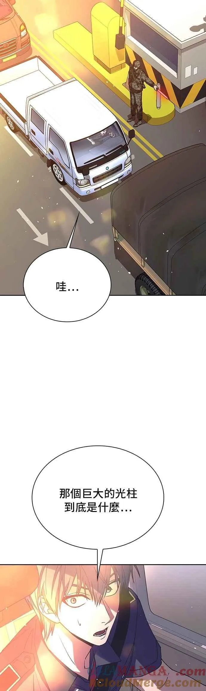 第74话 第16页