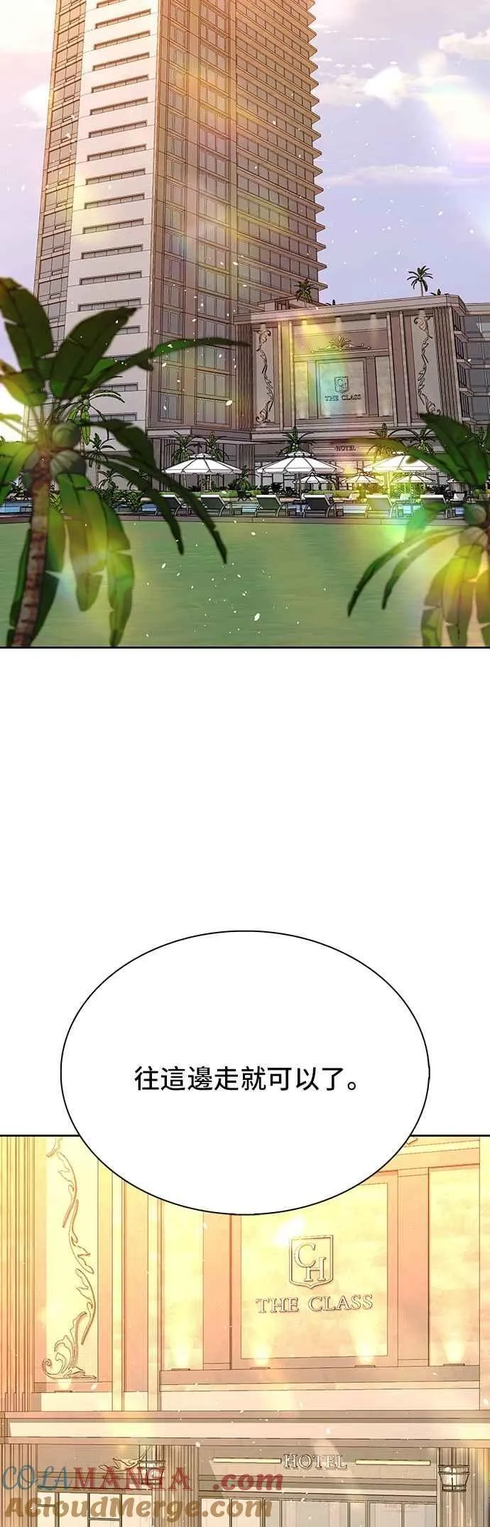 第74话 第19页