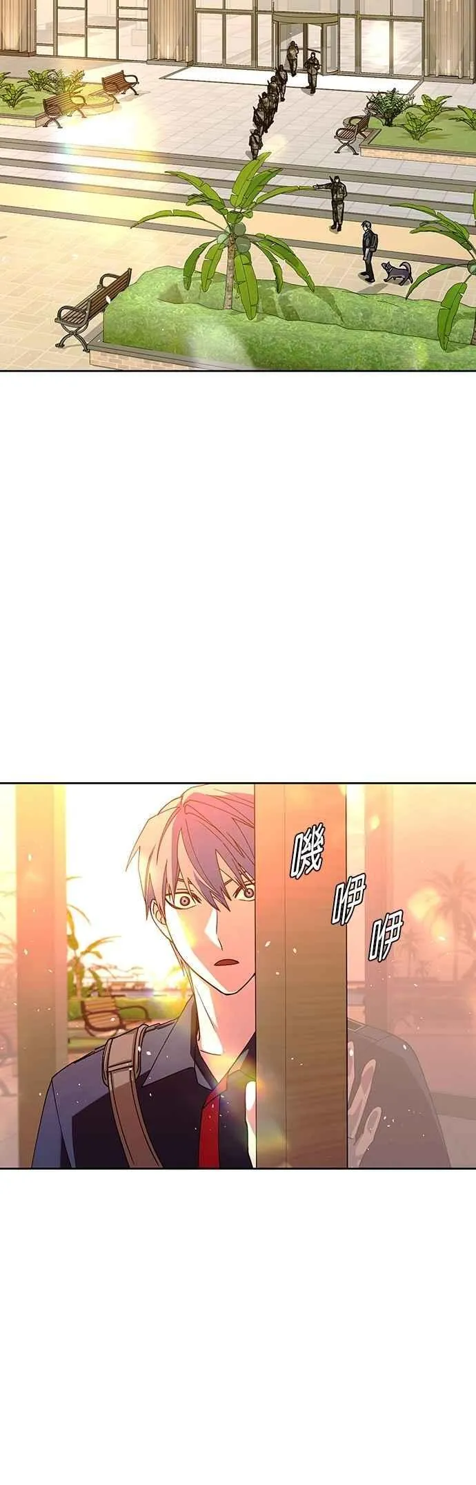第74话 第20页