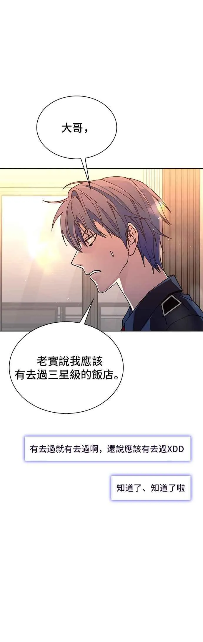 第74话 第38页