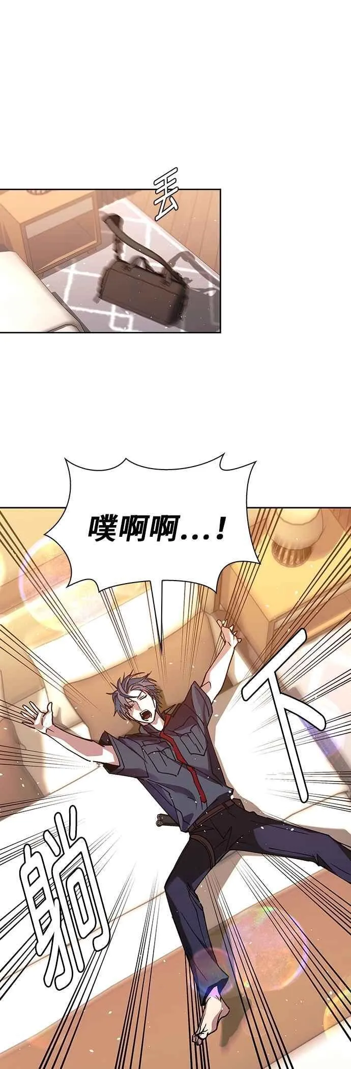 第74话 第39页