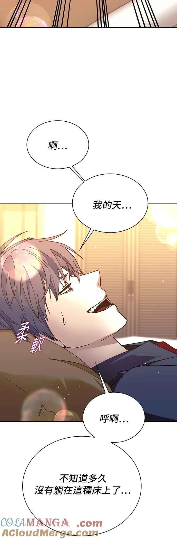 第74话 第40页