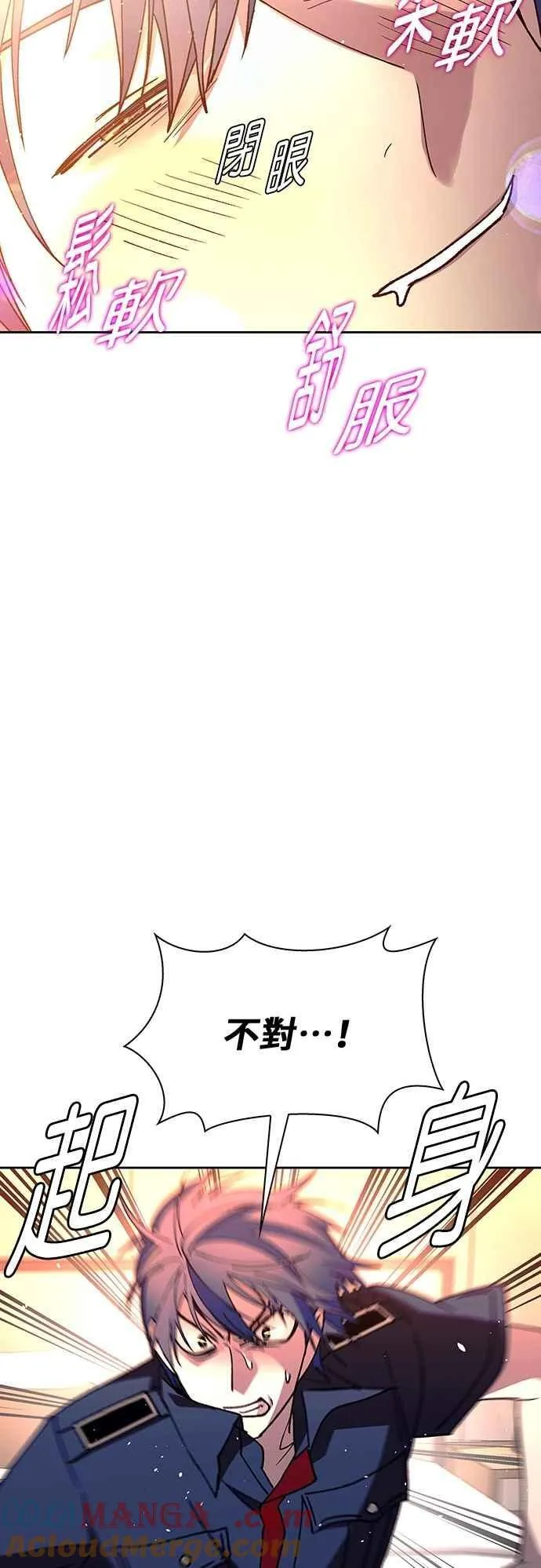 第74话 第43页