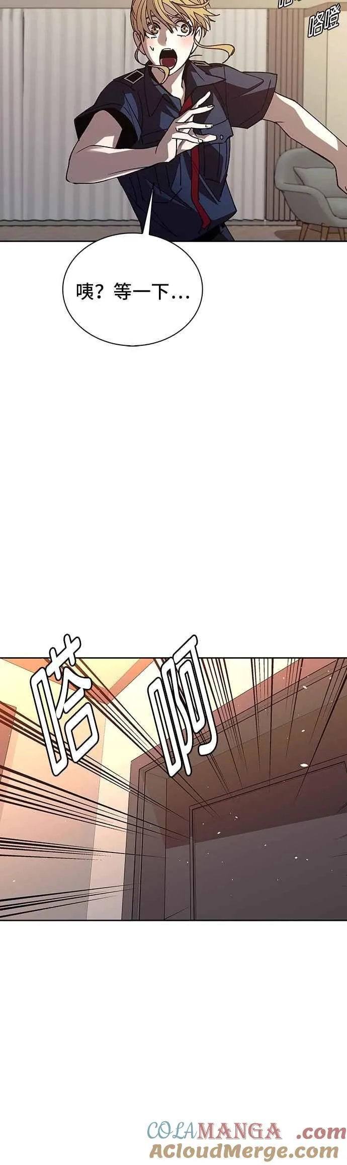 第74话 第46页