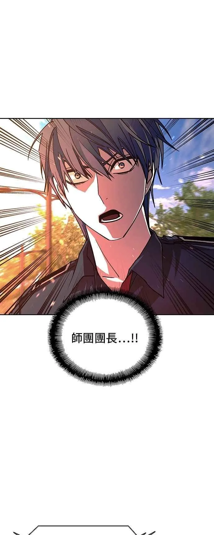 第75话 第2页