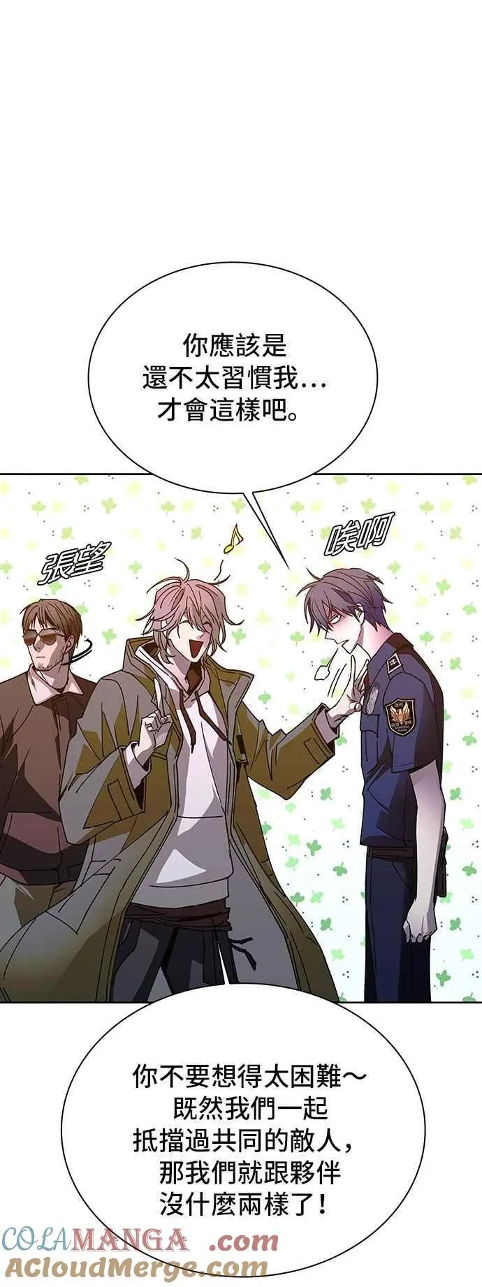 第75话 第13页