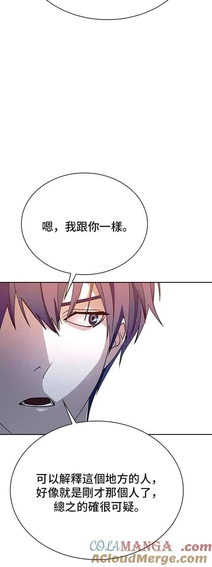 第75话 第16页