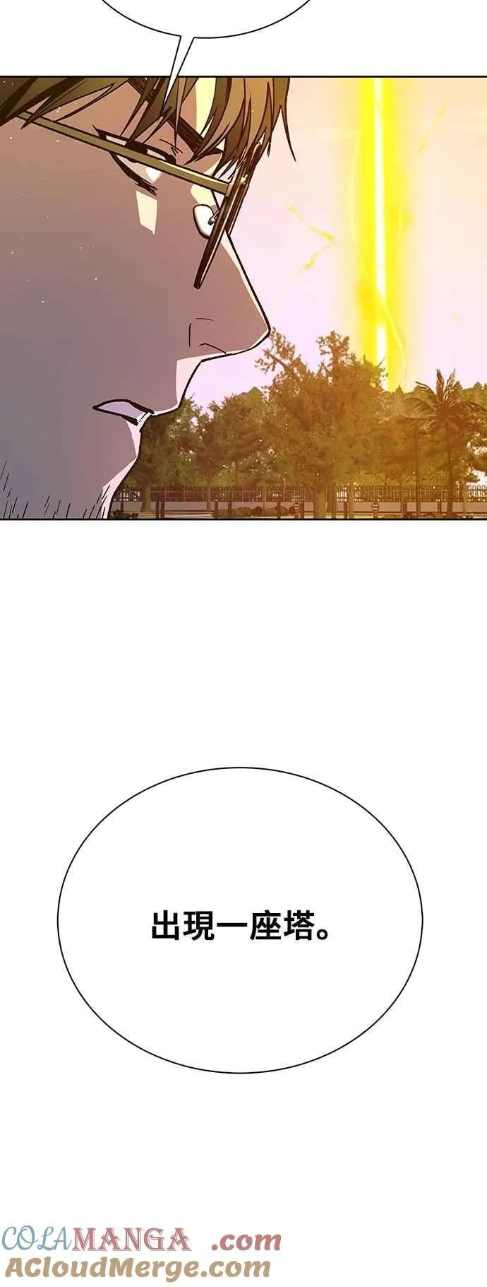 第75话 第22页