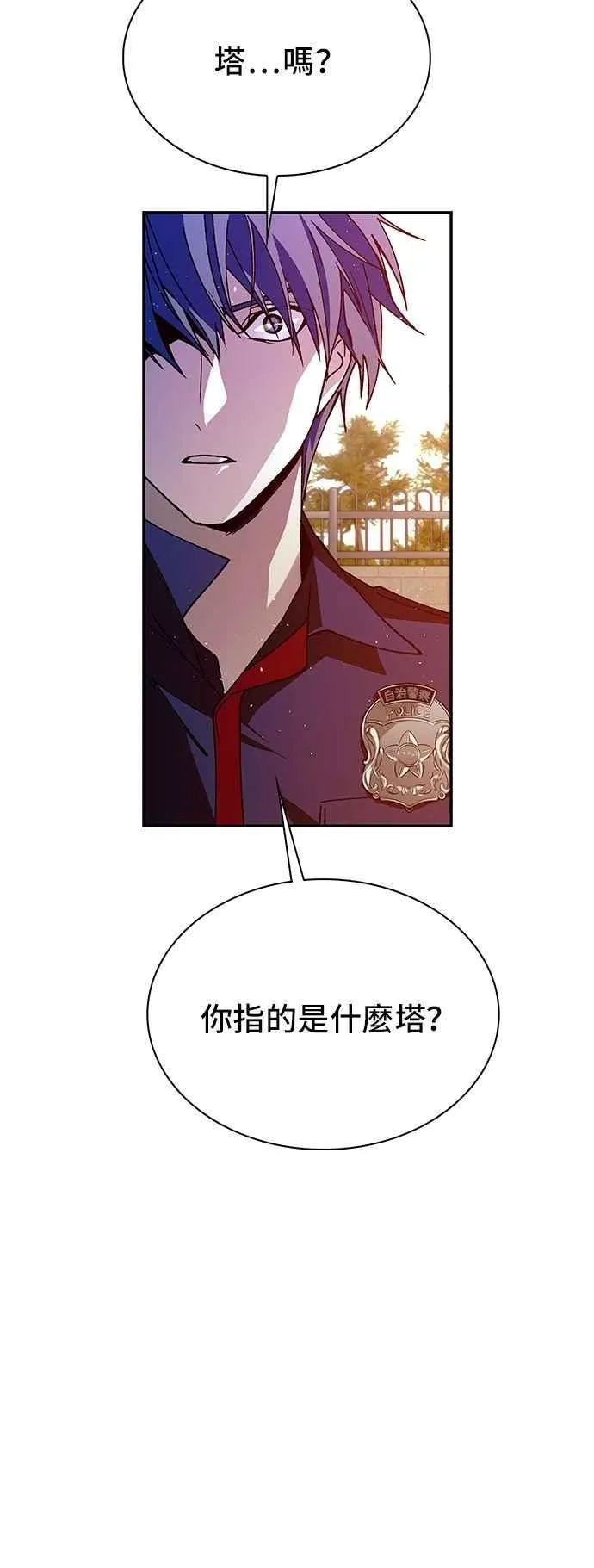 第75话 第24页