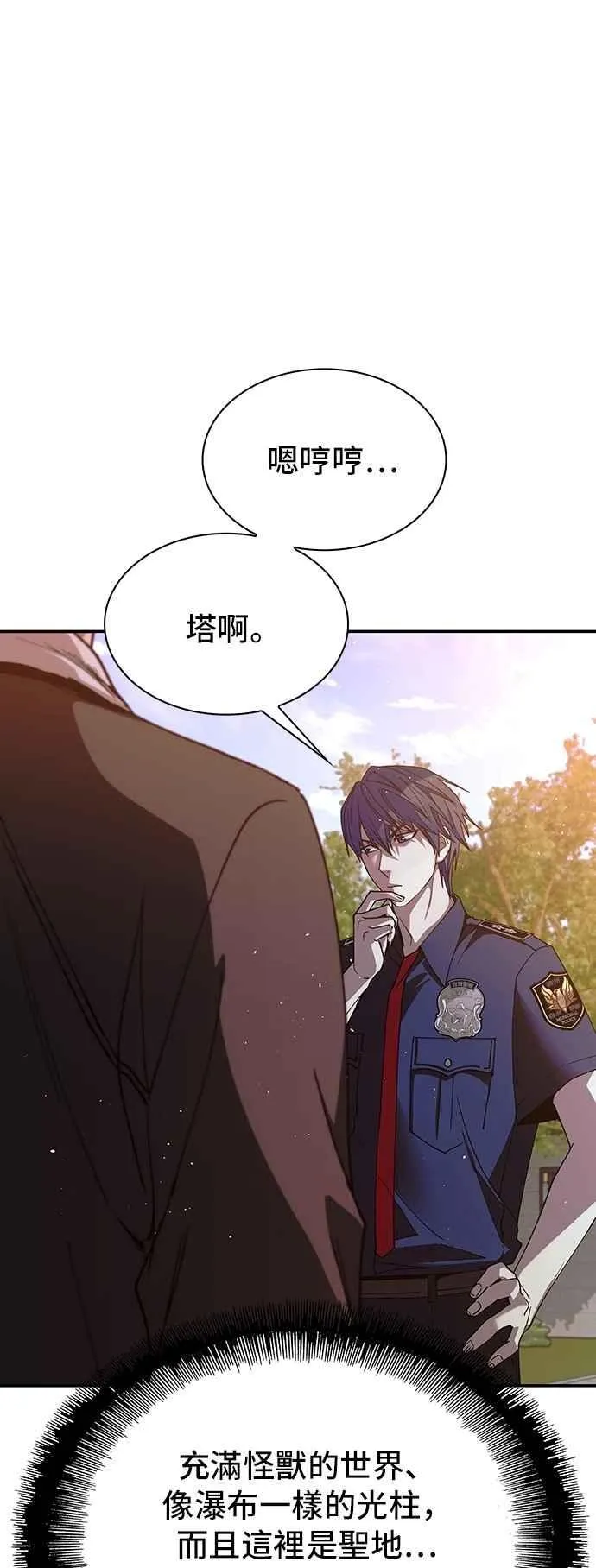 第75话 第26页